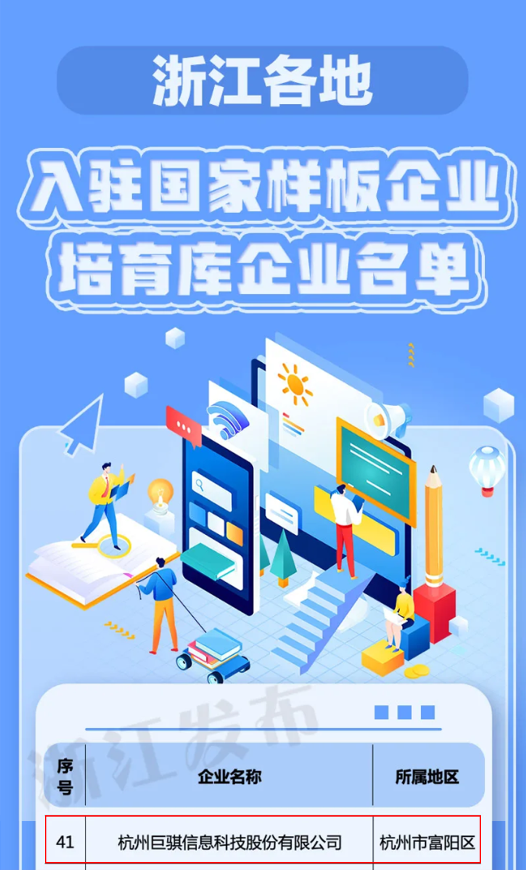 微信图片_20241001142339.png